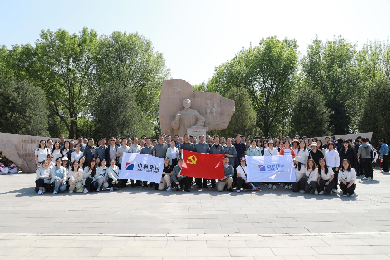 中科集團(tuán)紀(jì)委組織總部黨支部和中科環(huán)保黨總支開展黨風(fēng)廉政教育聯(lián)建活動(dòng)